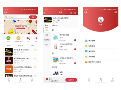 云洽外賣APP